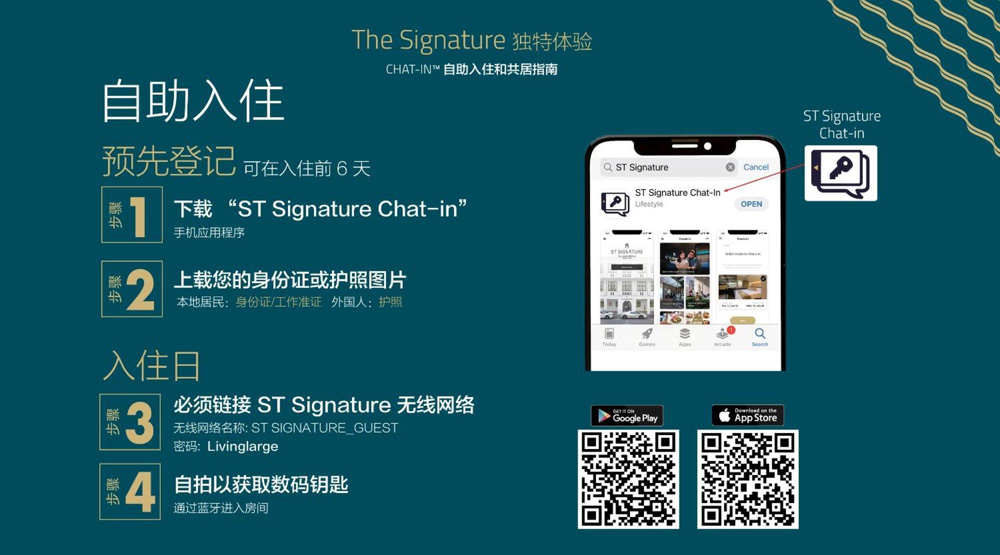 St Signature Jalan Besar Singapur Dış mekan fotoğraf